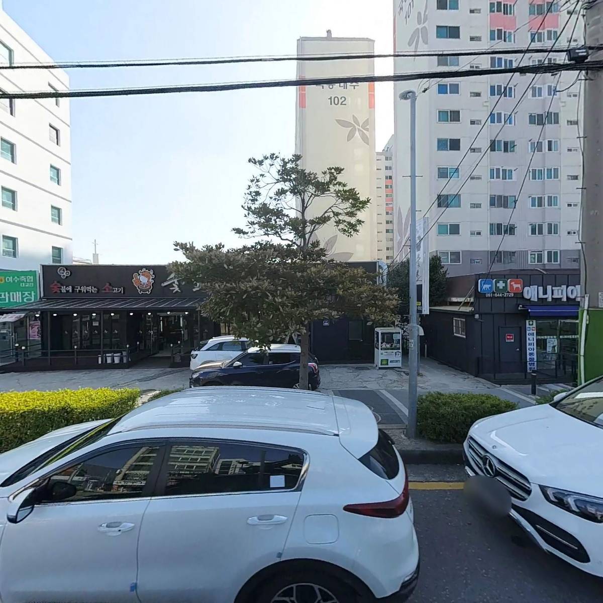 여수축협축산물판매장(대교점)