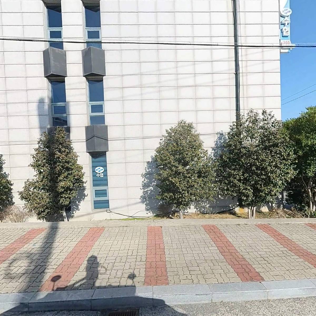 제3.4구잠수기 수산업협동조합