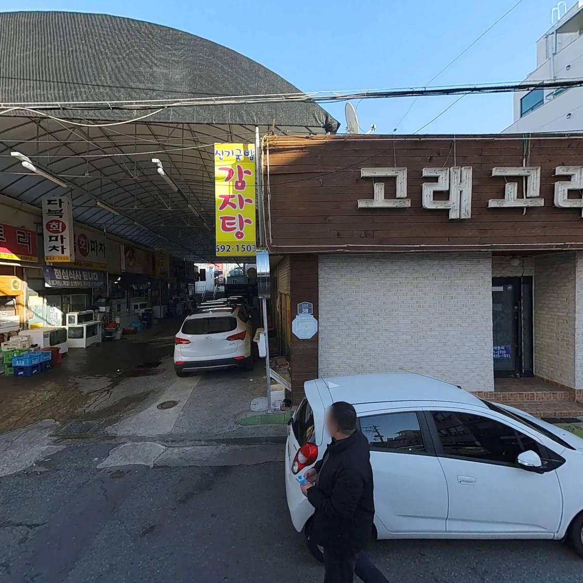 고래고래노래뮤비방