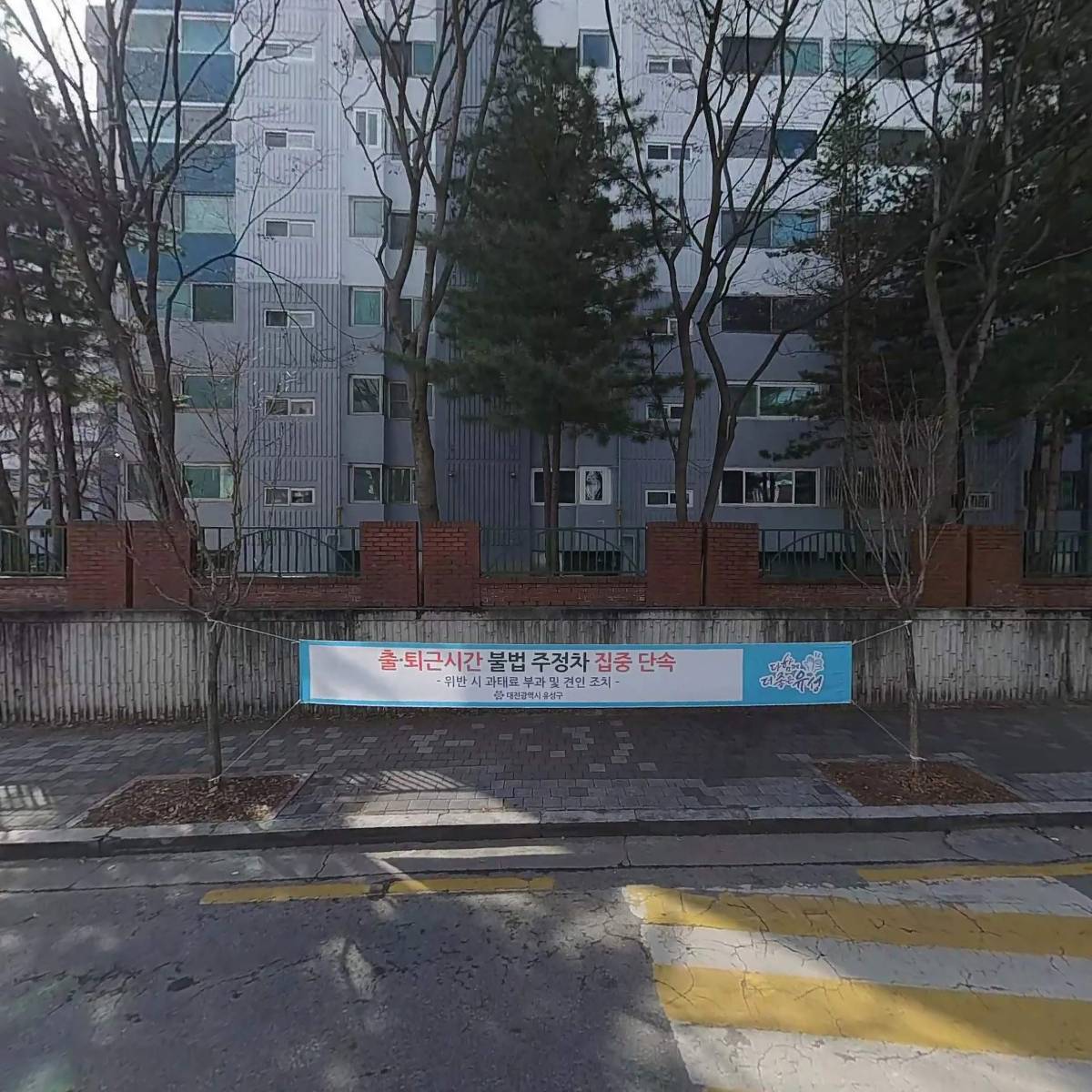 다조은가정의학과의원