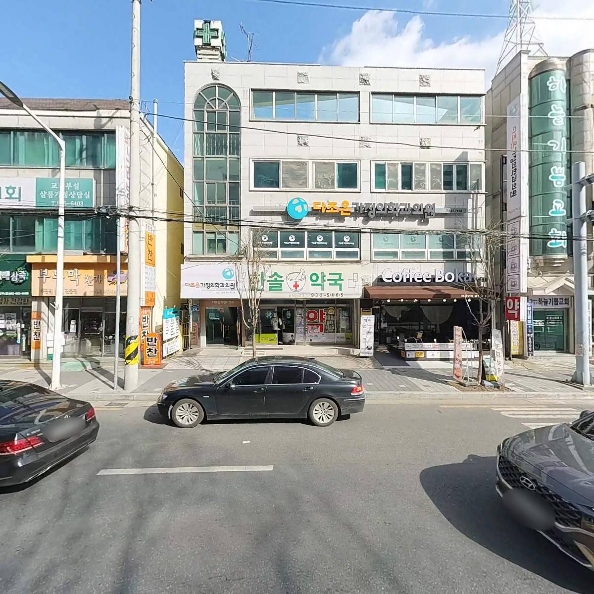 다조은가정의학과의원_3
