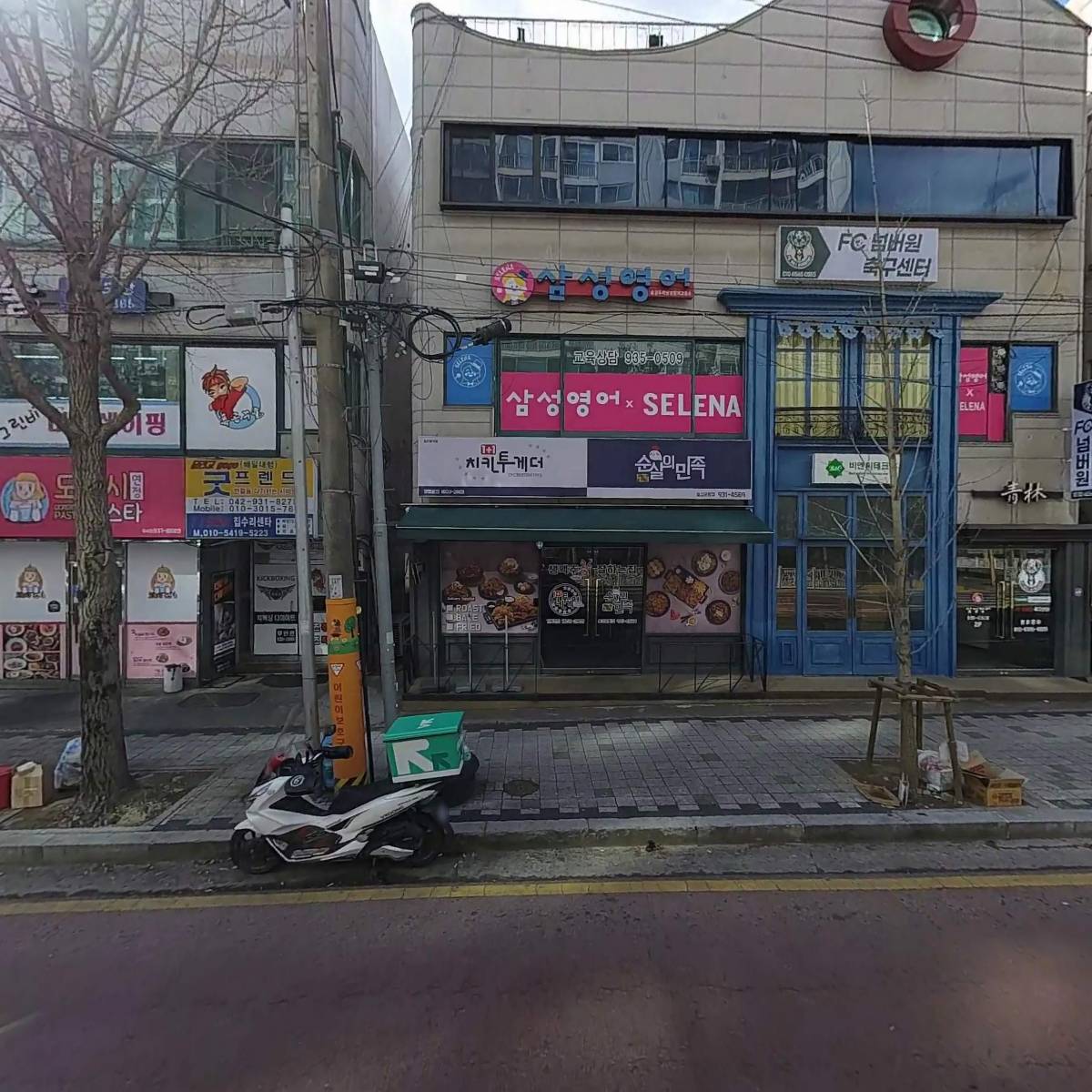 피굽남피자송강관평점
