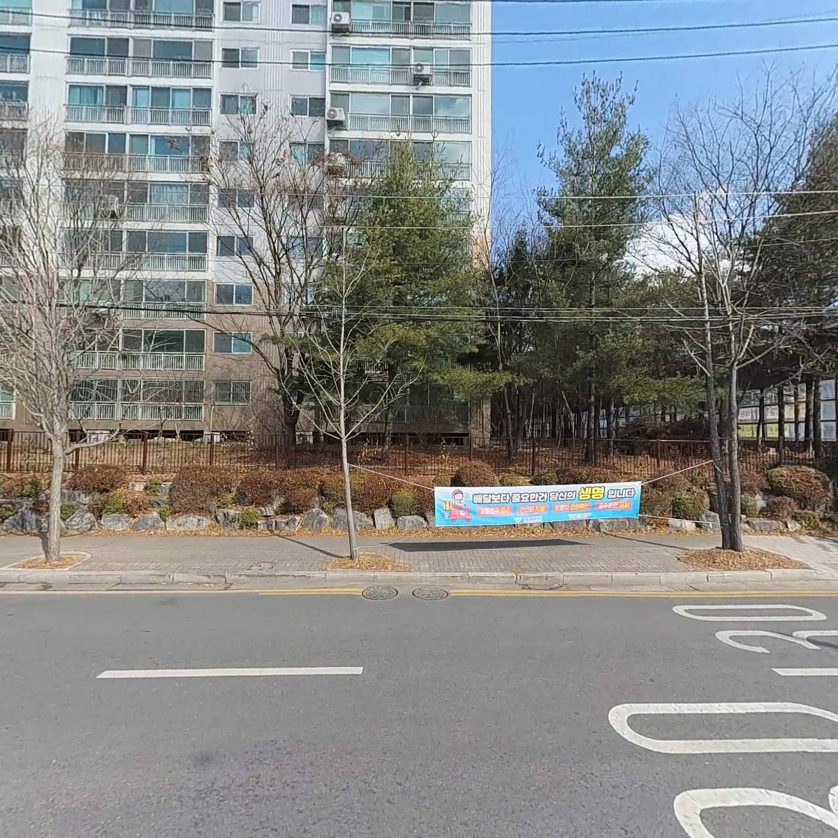 도미노피자대덕점_3