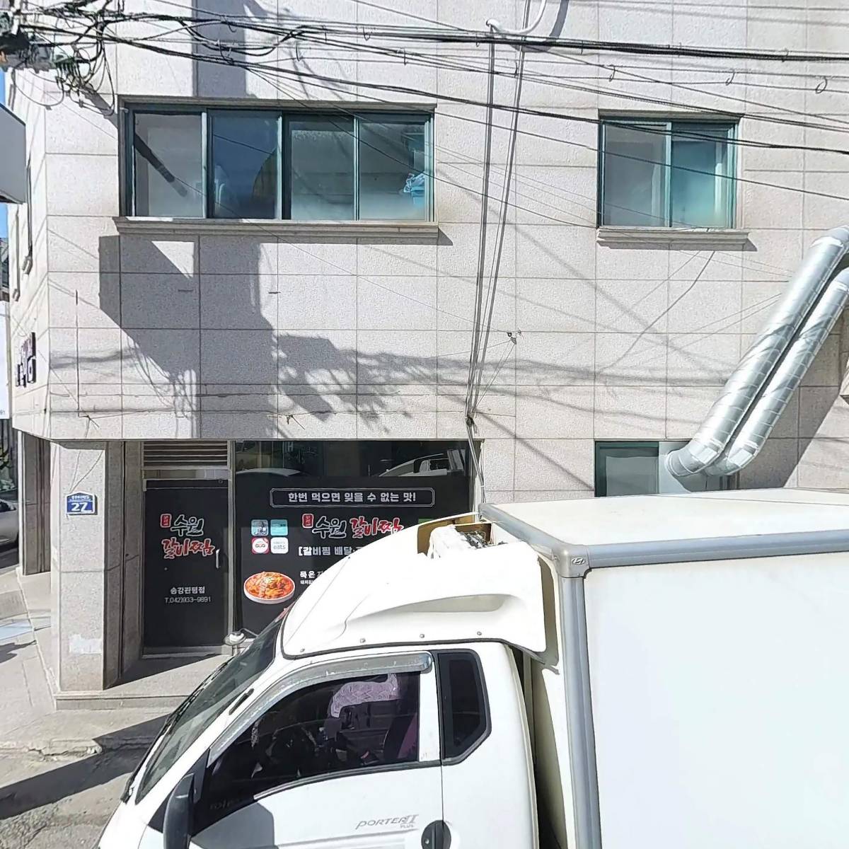 소풍전자유한회사