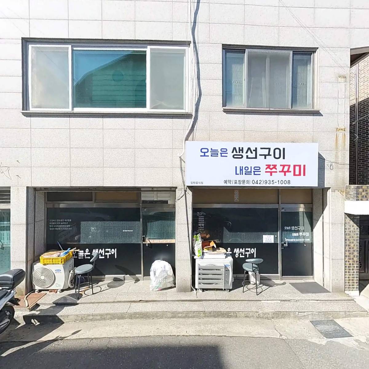 주식회사원티드_3