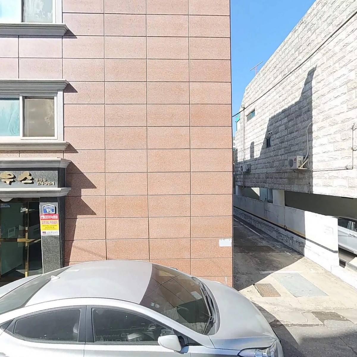 룻복지센터