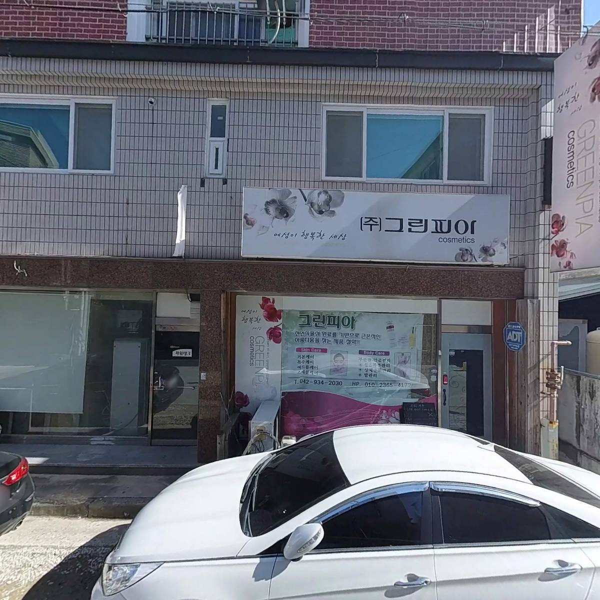 자아도취_3