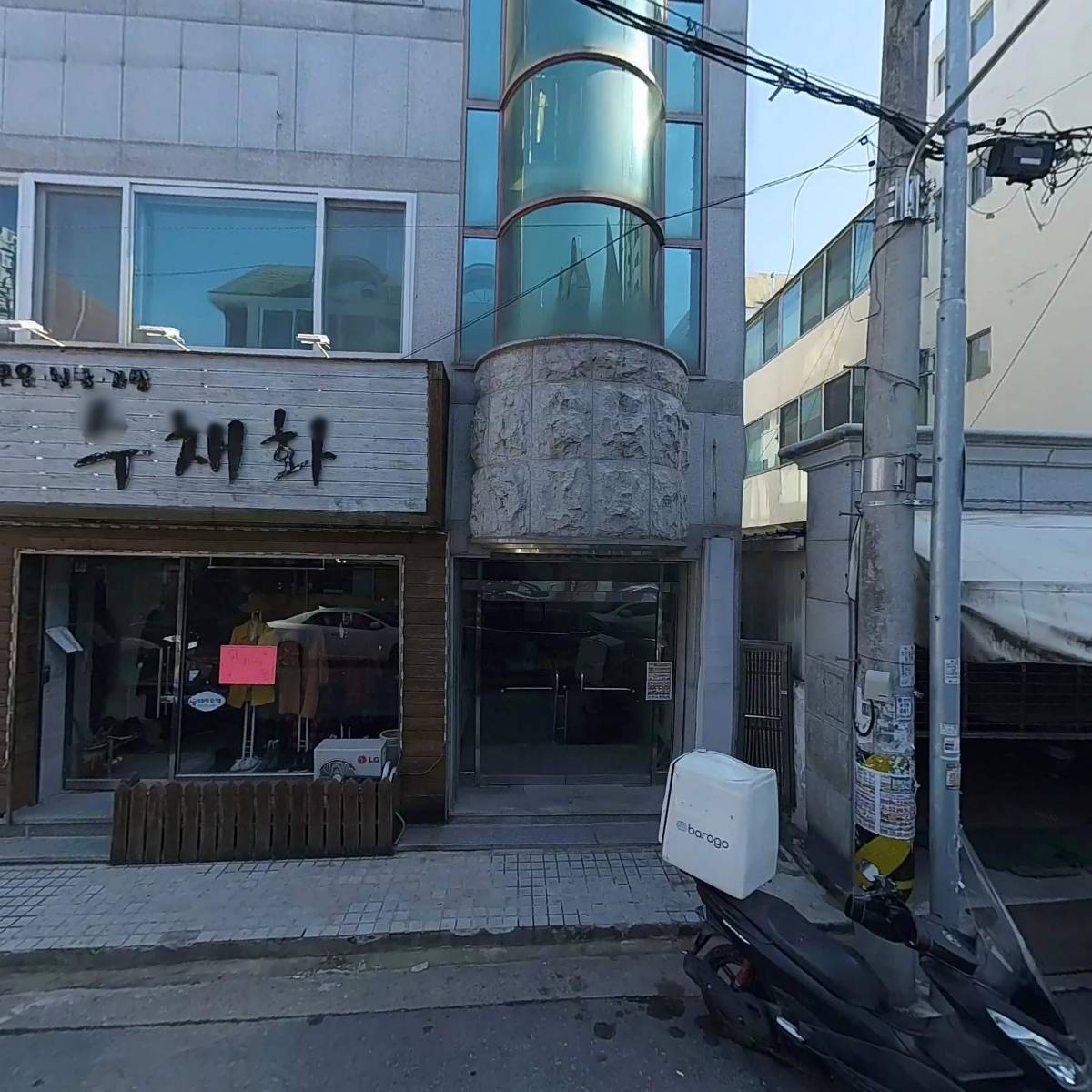이삼육개장_3