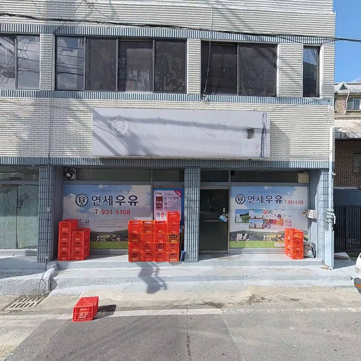 채움주택건설주식회사