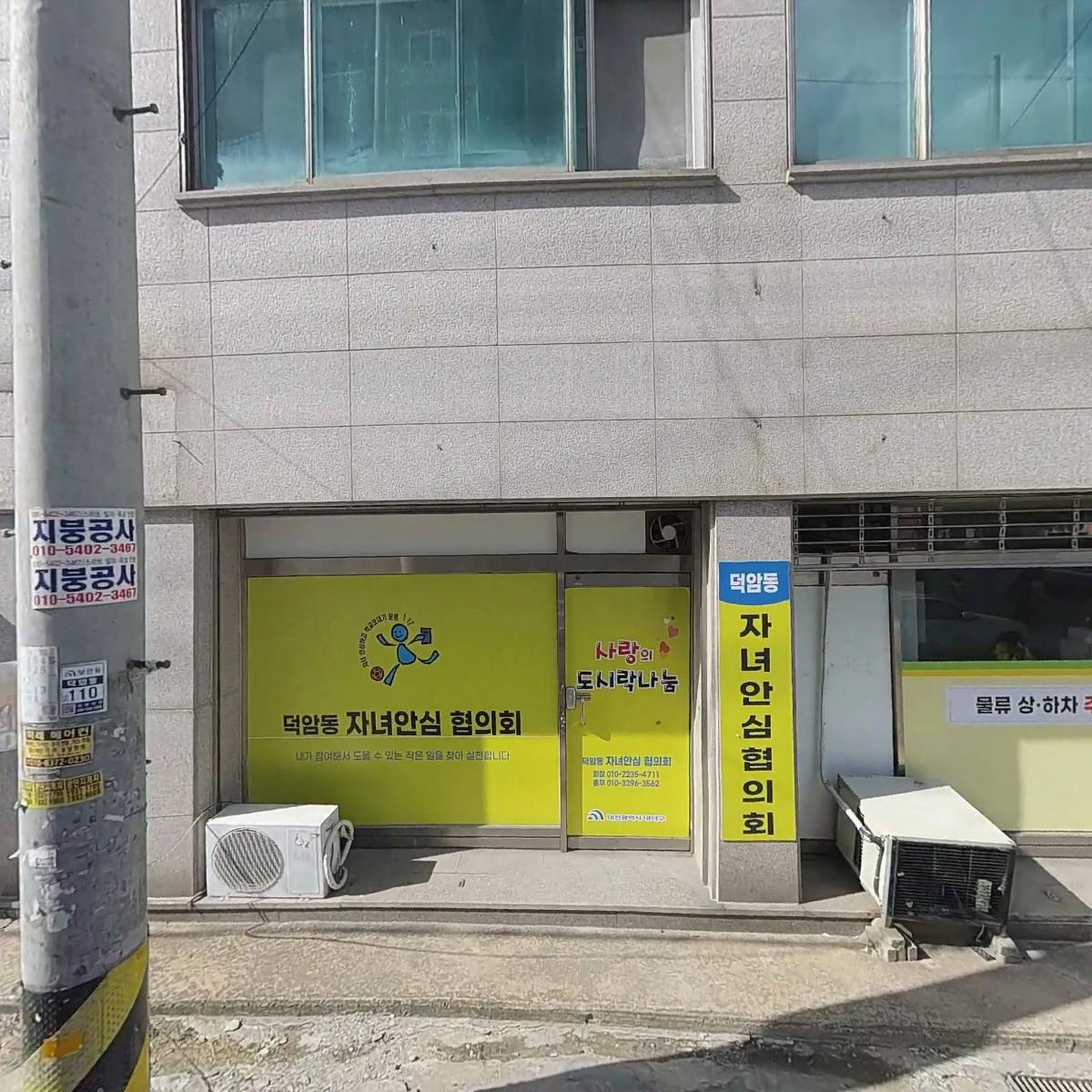 (주)미호