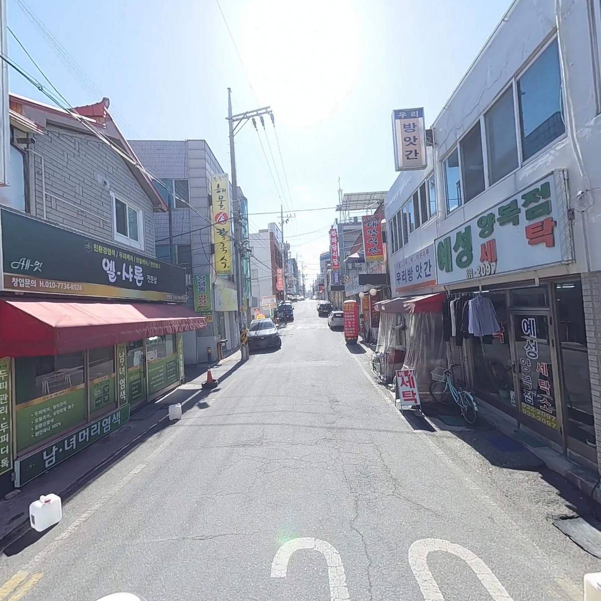신탄진금강한의원_2