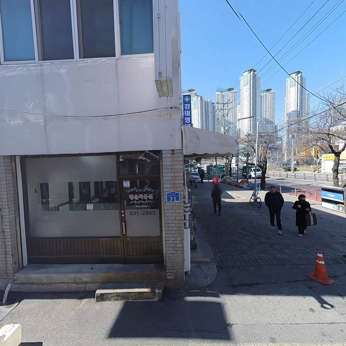 신탄진금강한의원_3