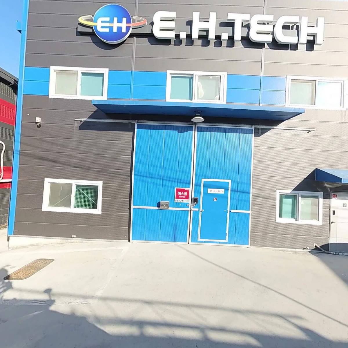 E.H.TECH(이에이치테크)