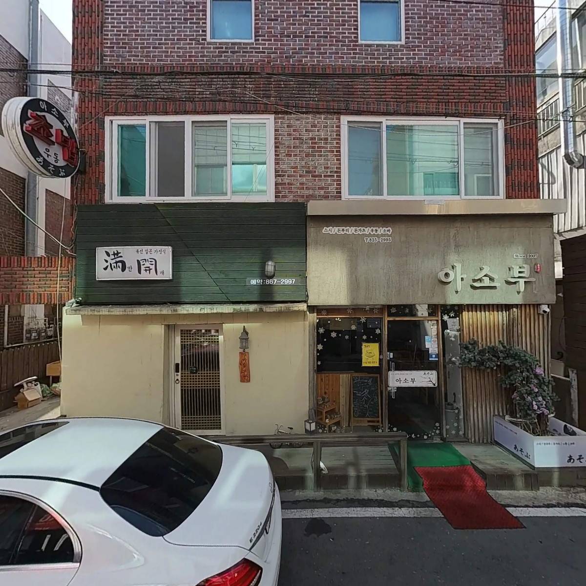 베리신주쿠