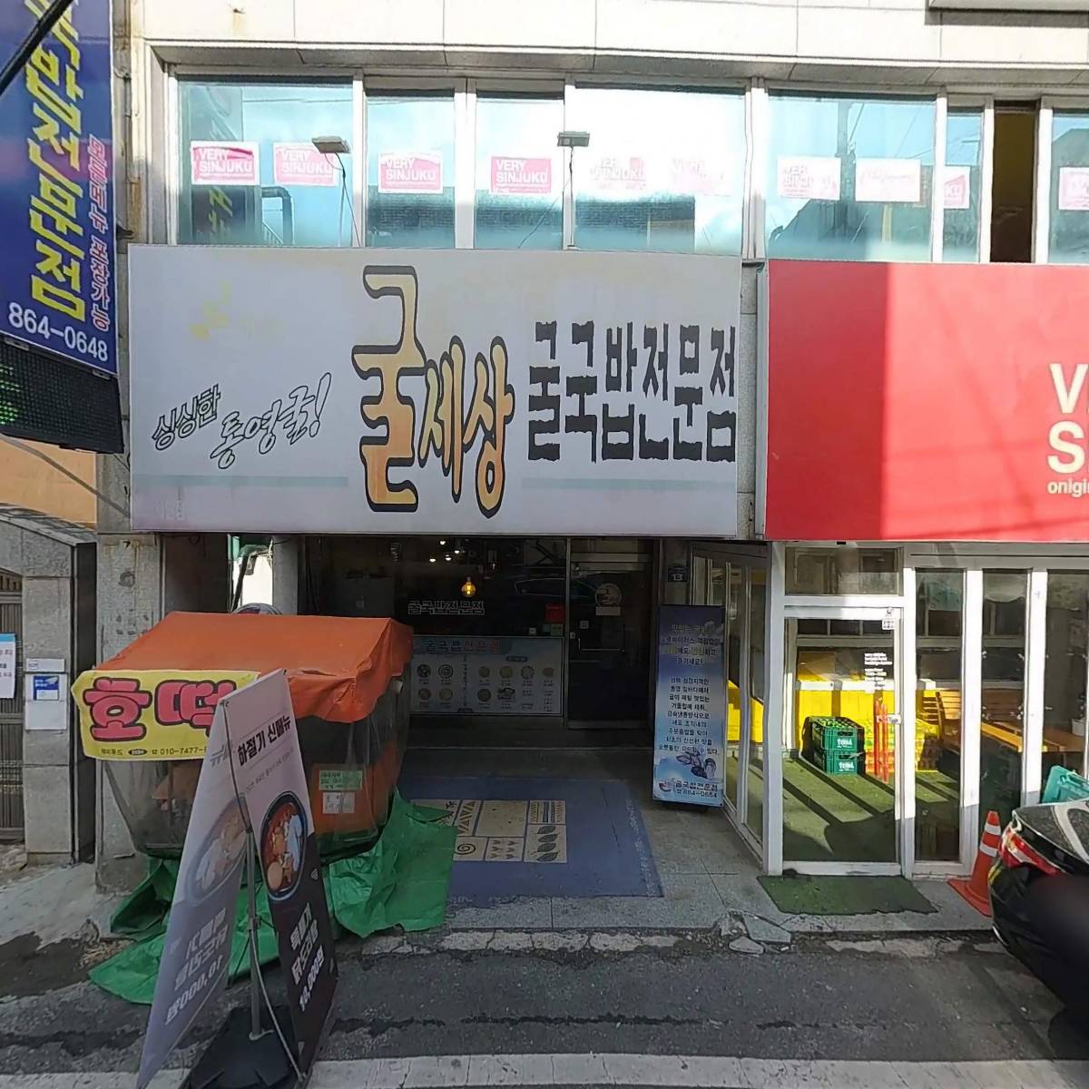 베리신주쿠_3