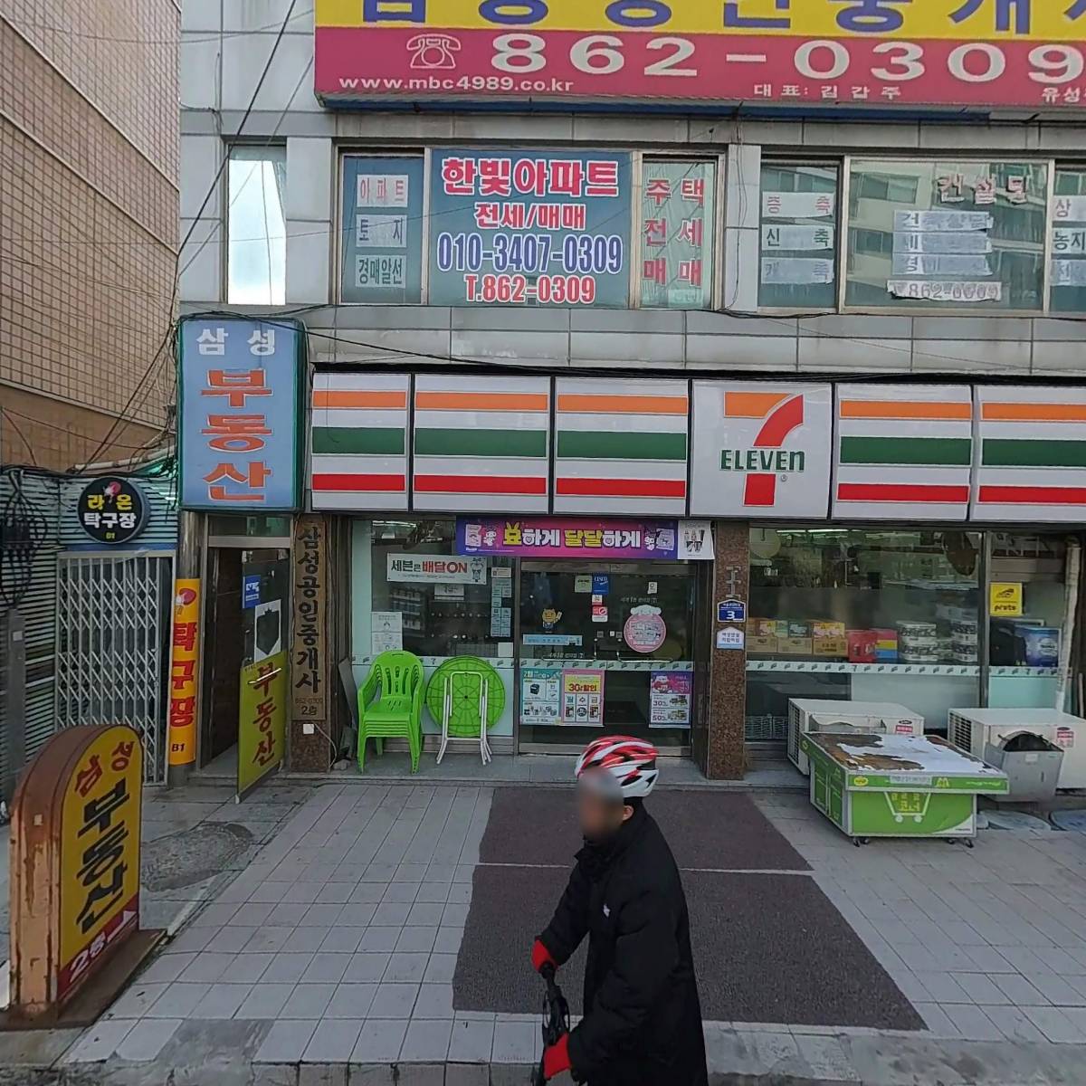 세븐일레븐 유성한빛점_3