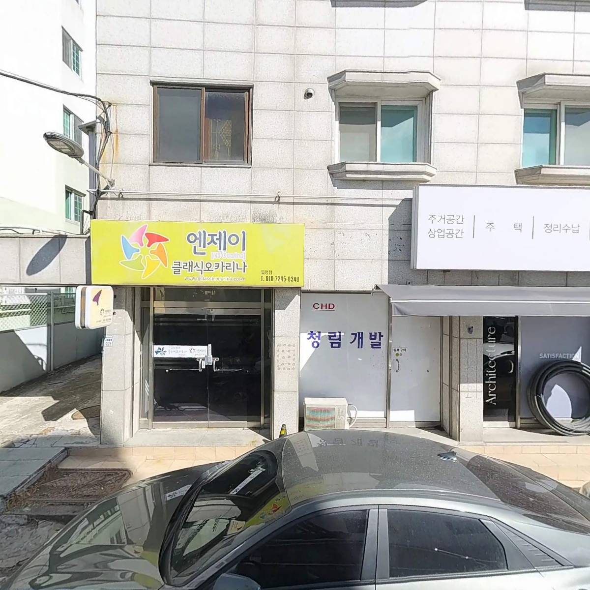 청림개발주식회사_3