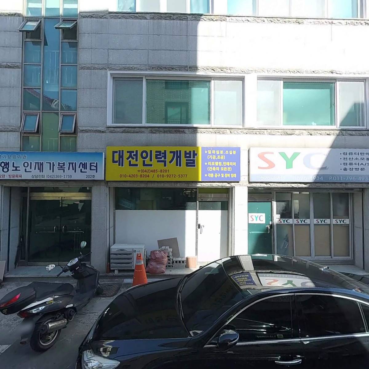 동행노인재가복지센터_3