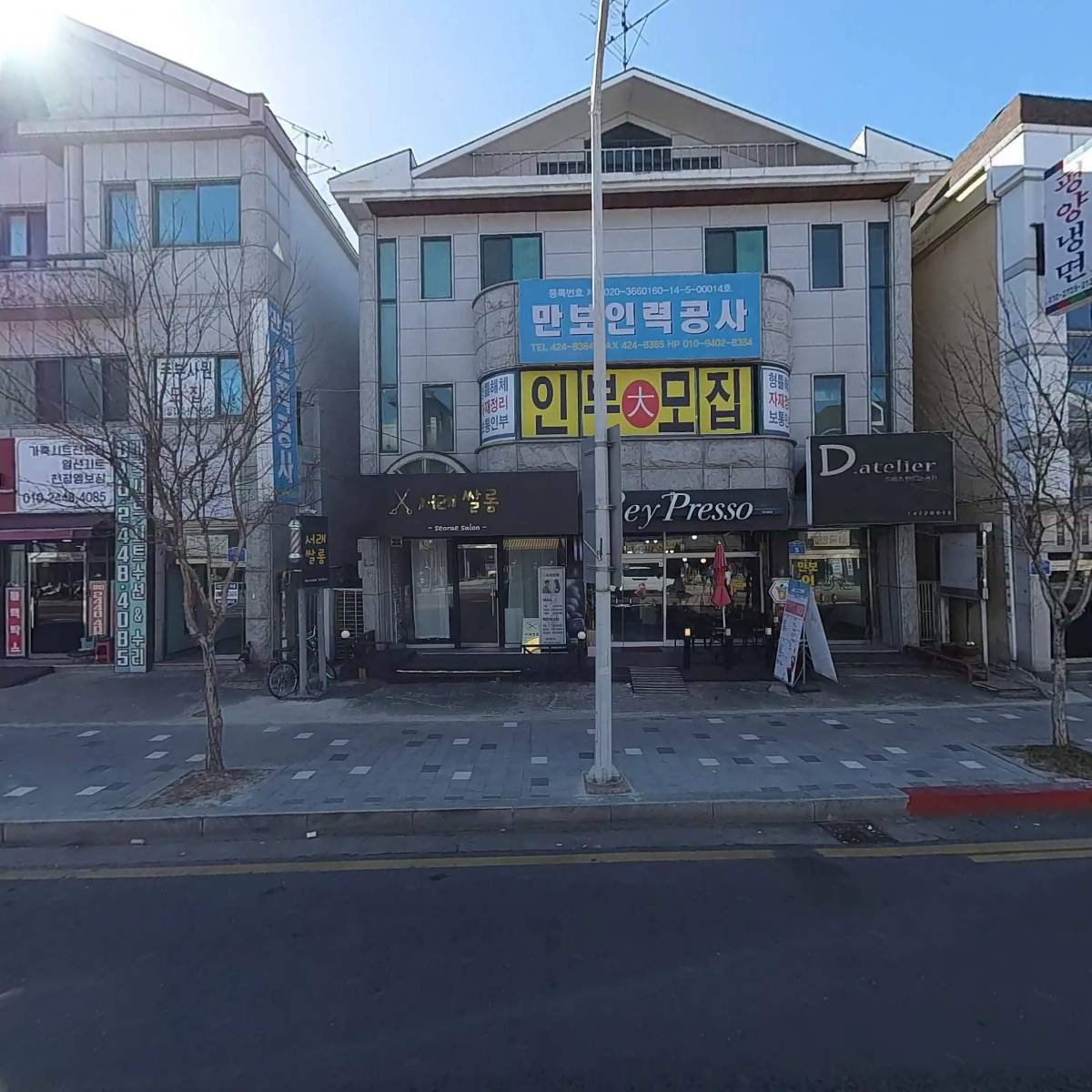 박영치과