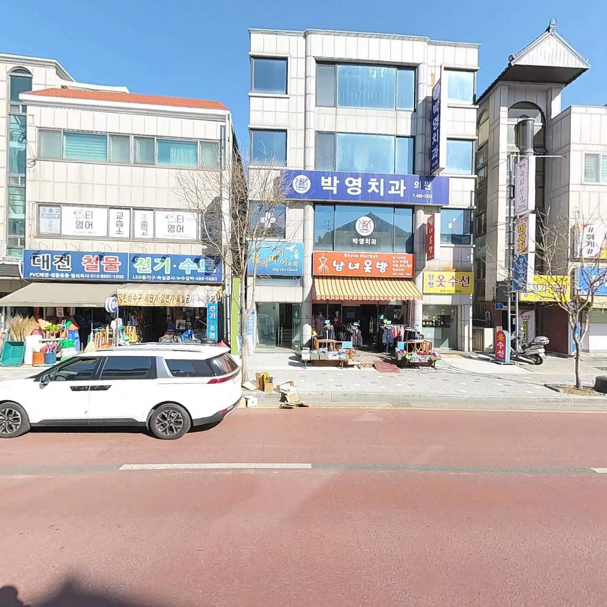 박영치과_3