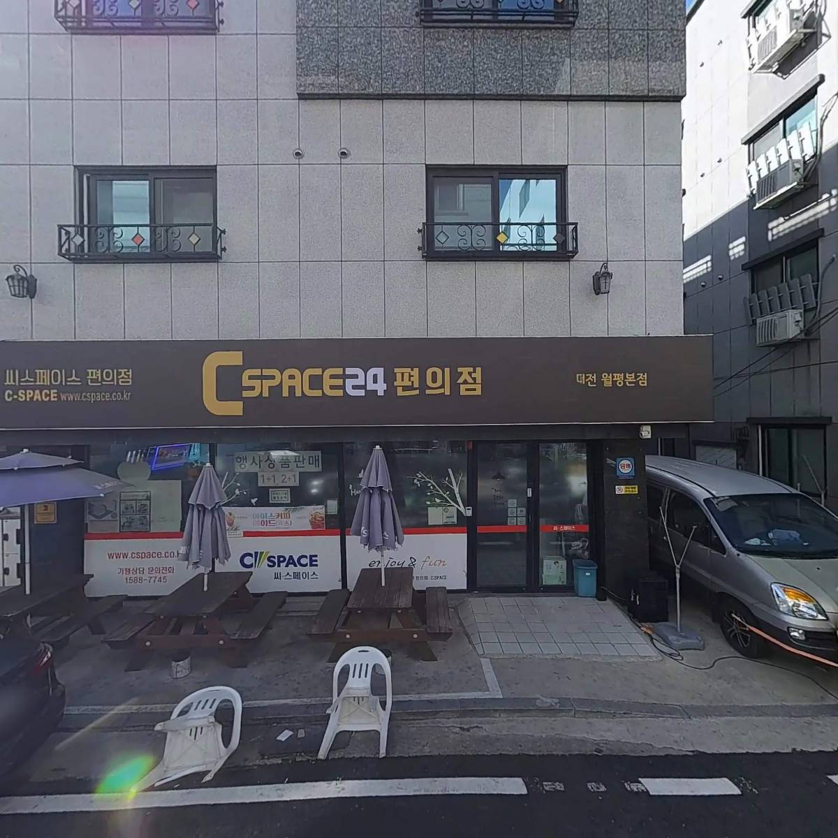 나린가비일교네커피공방