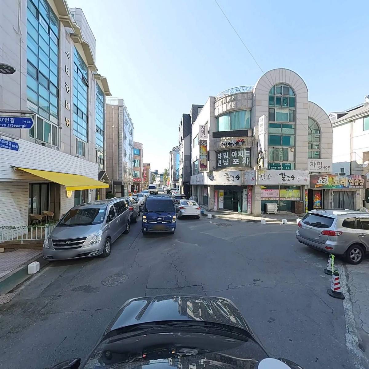 주식회사 블랙로프_4