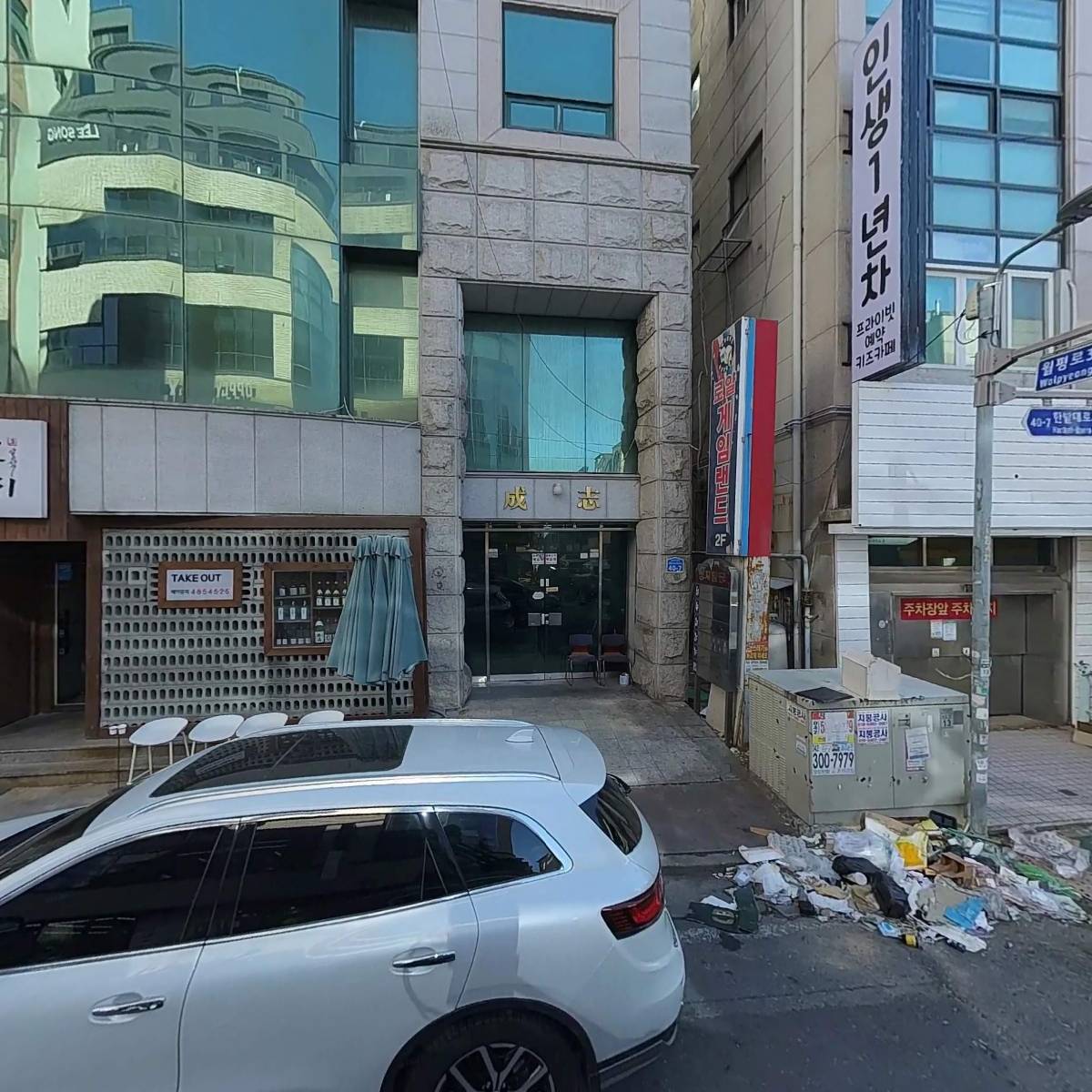 주식회사 블랙로프_3