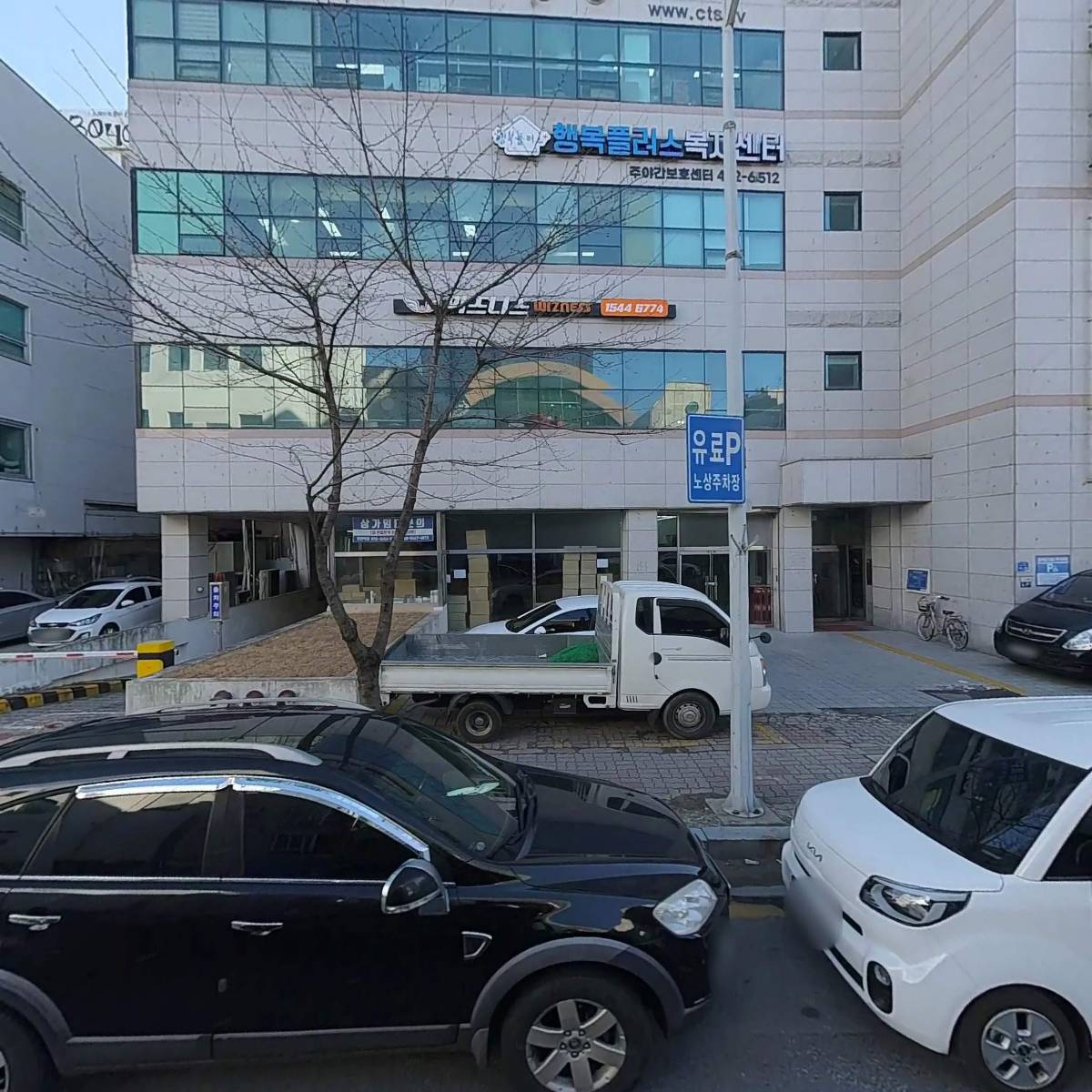 아임아시아만년점 협동조합
