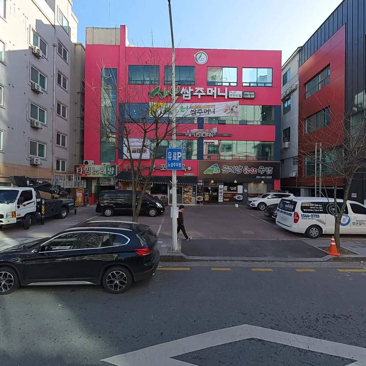 왕포면옥_3