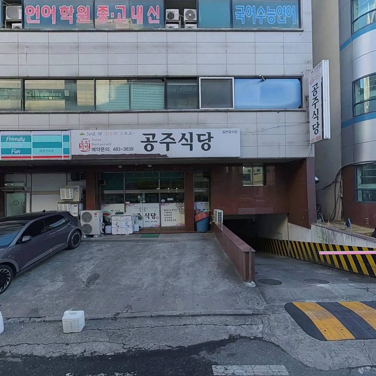 무모한초밥대전선사점