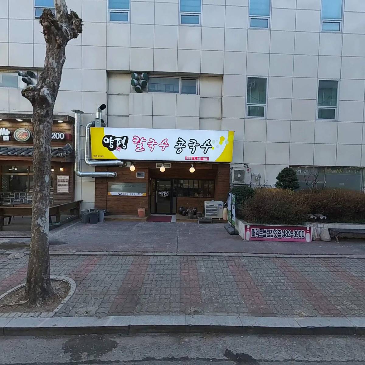 선사한우마을_3