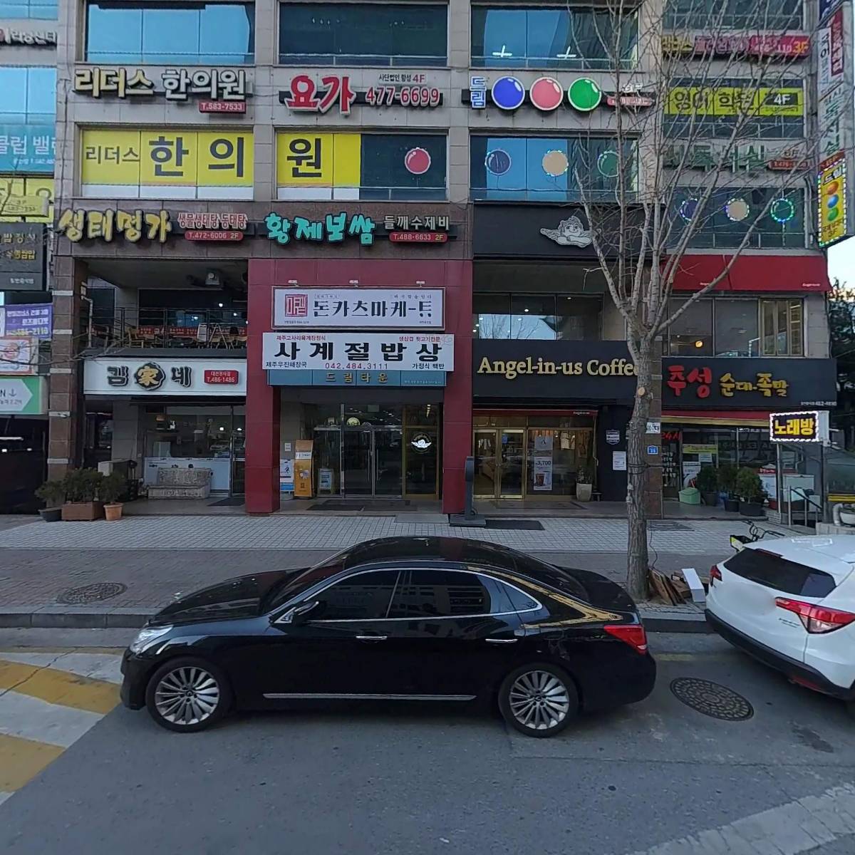 김가네대전청사점_3