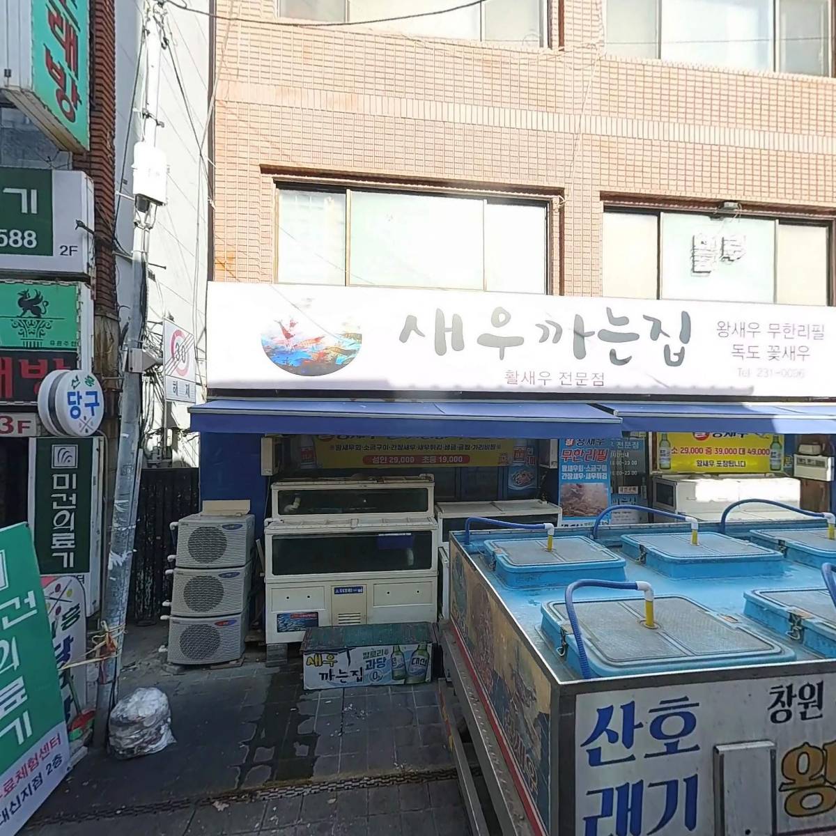 모아콜_3
