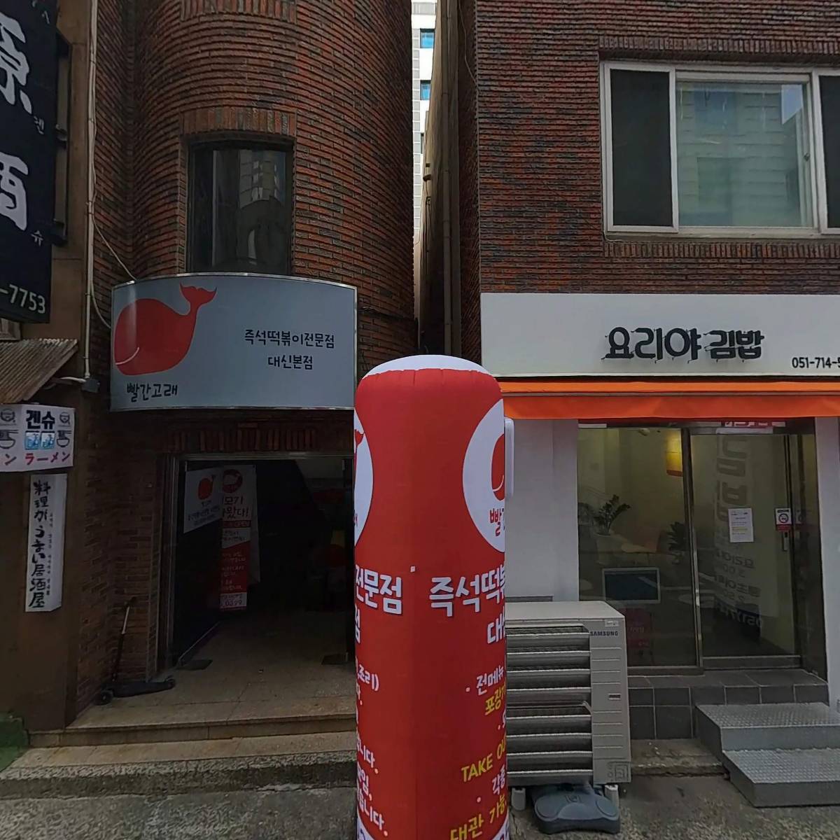 툇마루 가