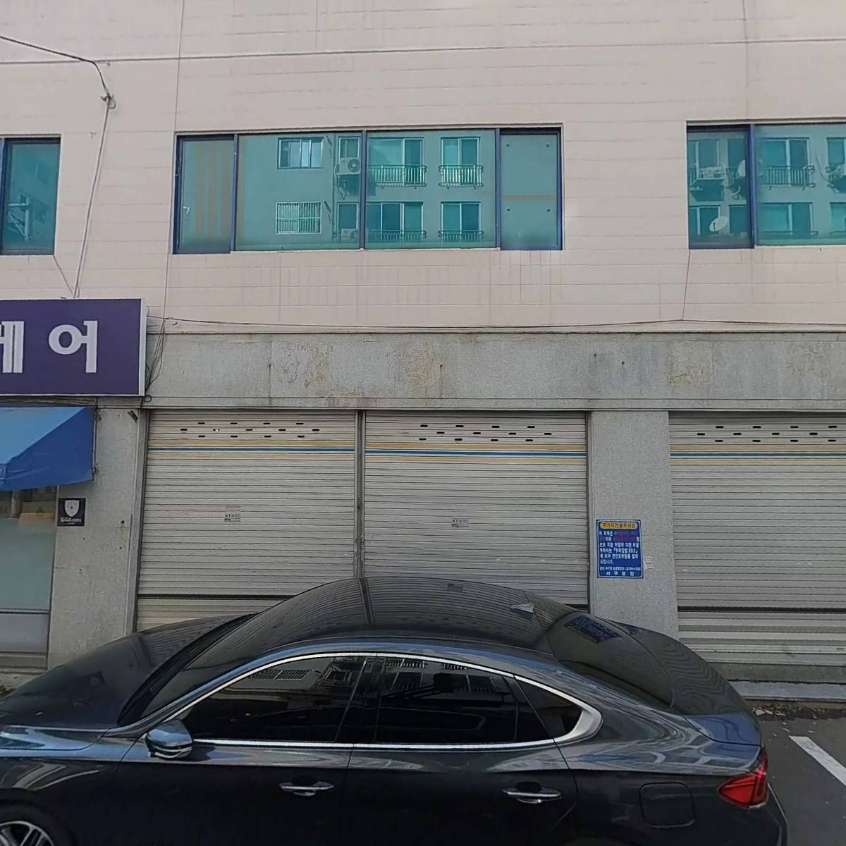 미래메디칼