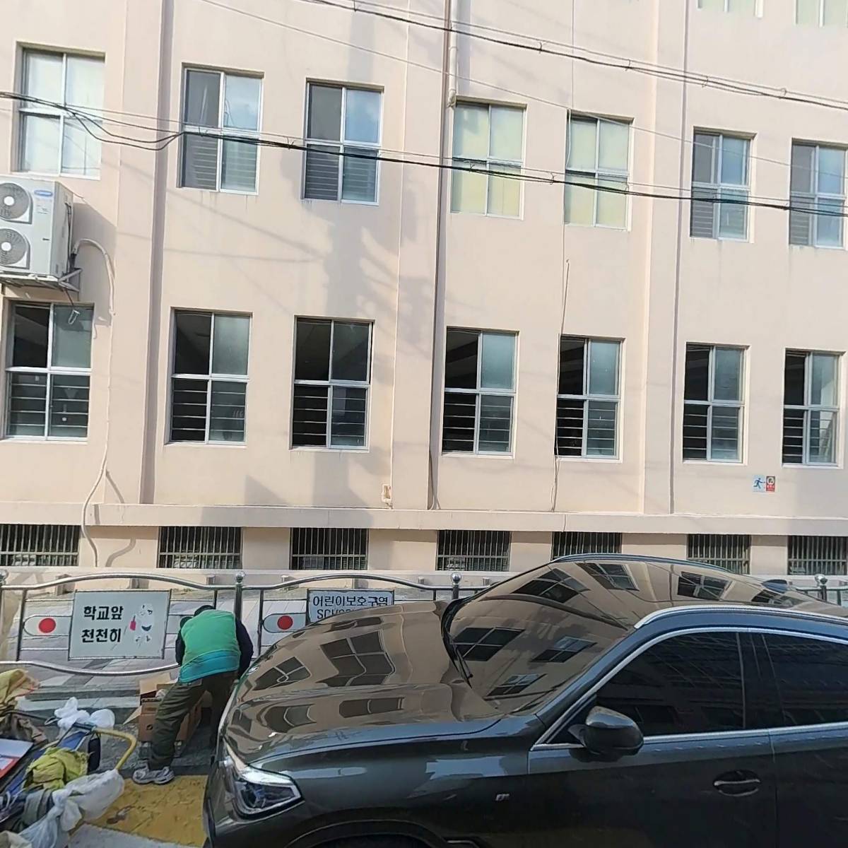 파파존스피자 대신점