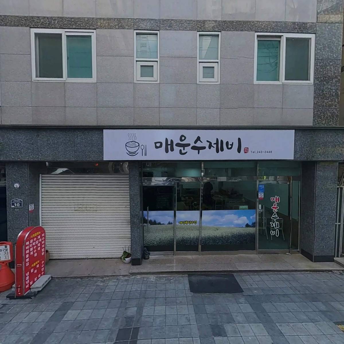 고려종합개발(주)_3