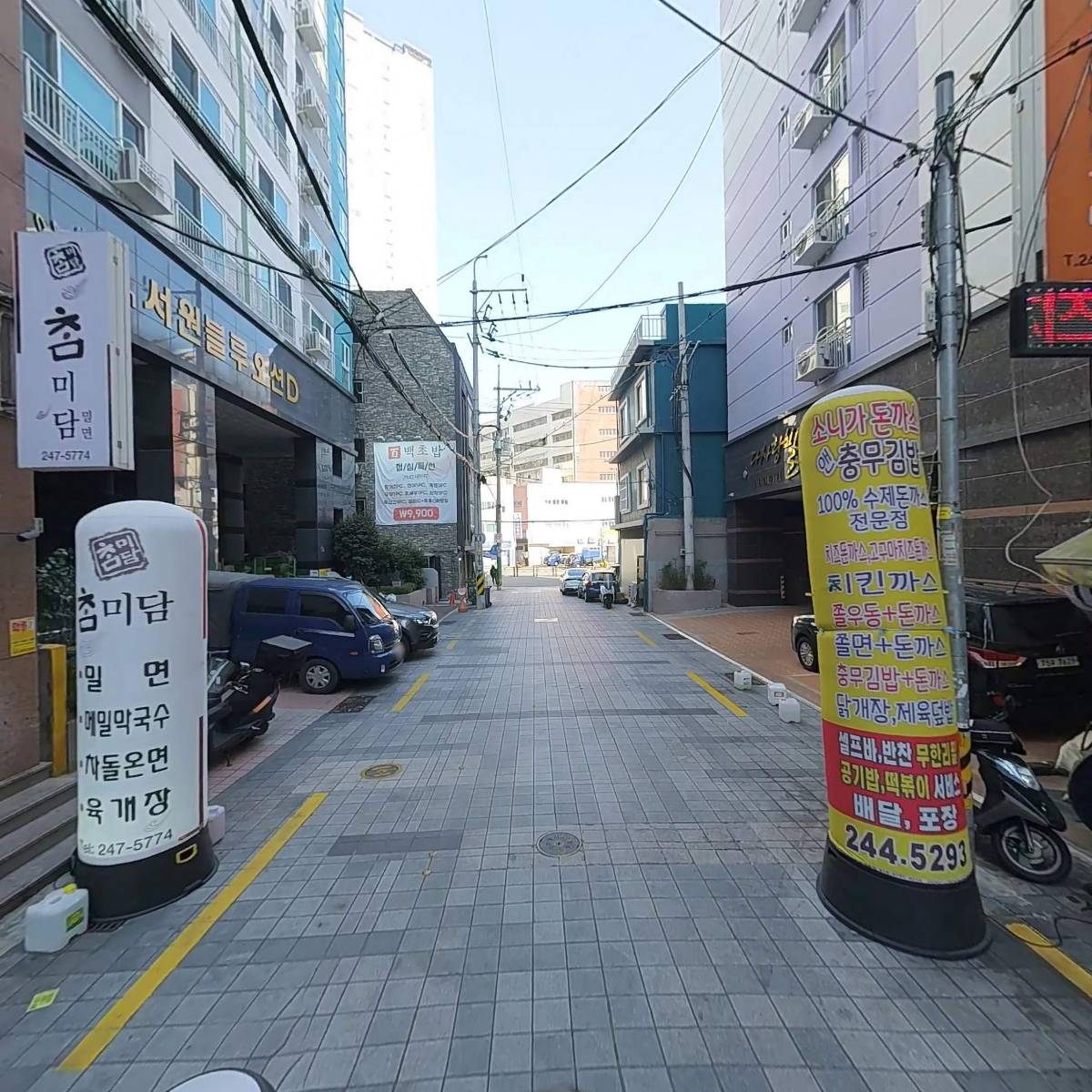 주식회사 이코페이퍼_2