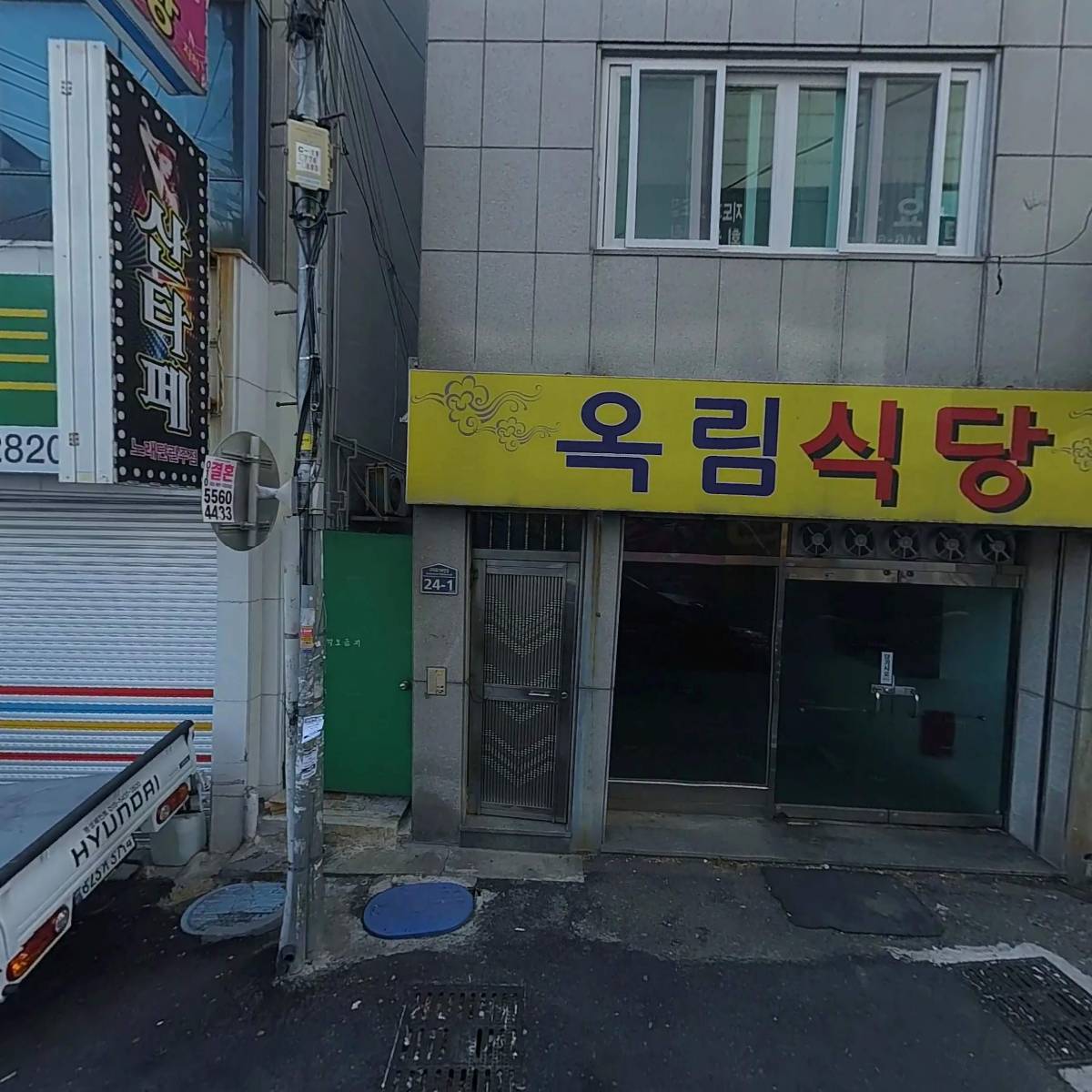 푸르담_3