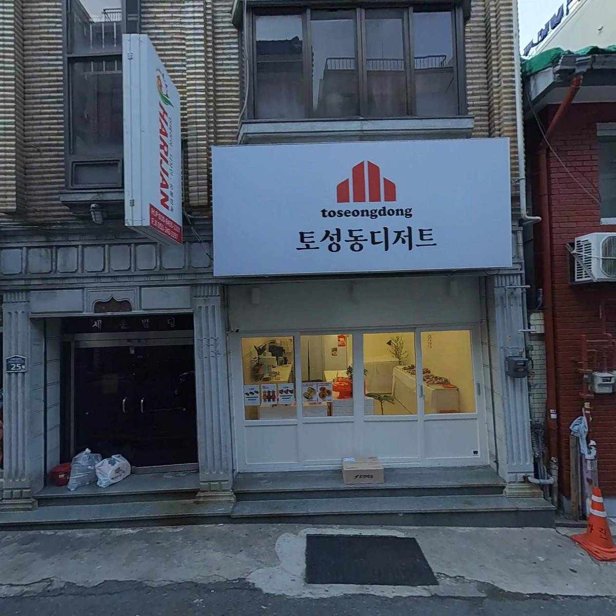 열처리 토탈 （HEATTREATMENTTOTALCO．）