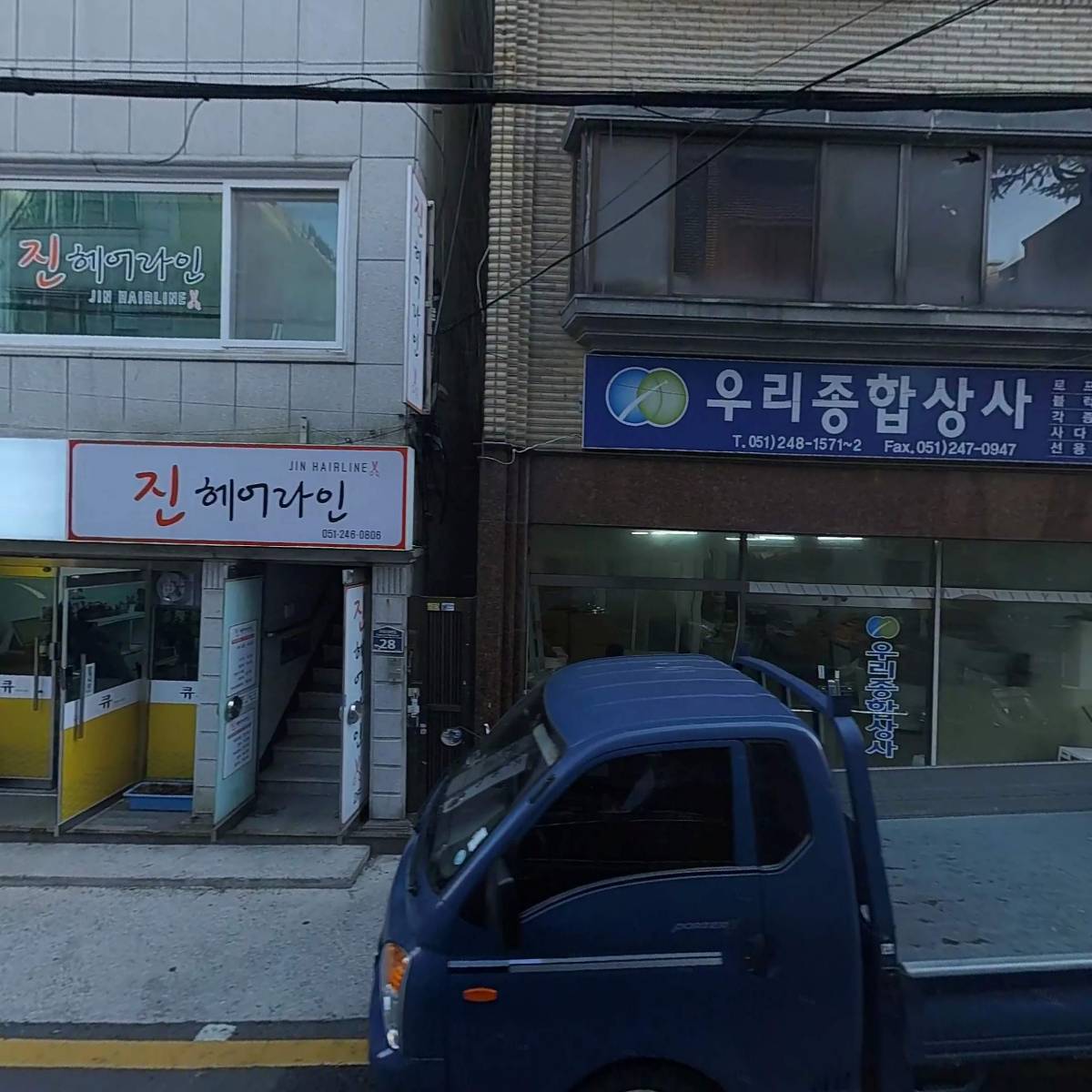 열처리 토탈 （HEATTREATMENTTOTALCO．）_3