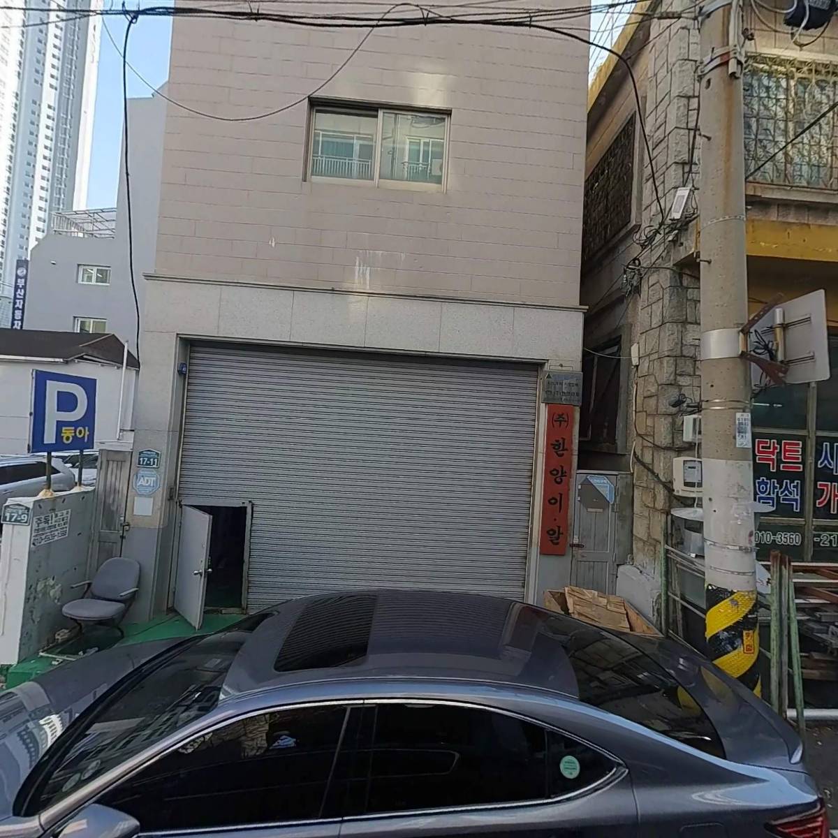 (주)엔에이치전기