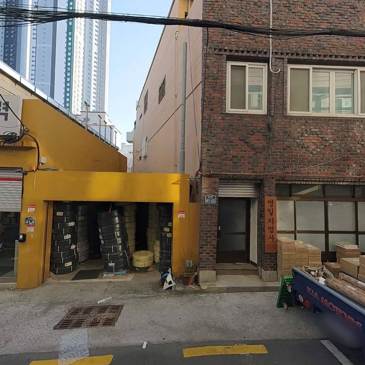 주식회사 유이이앤씨