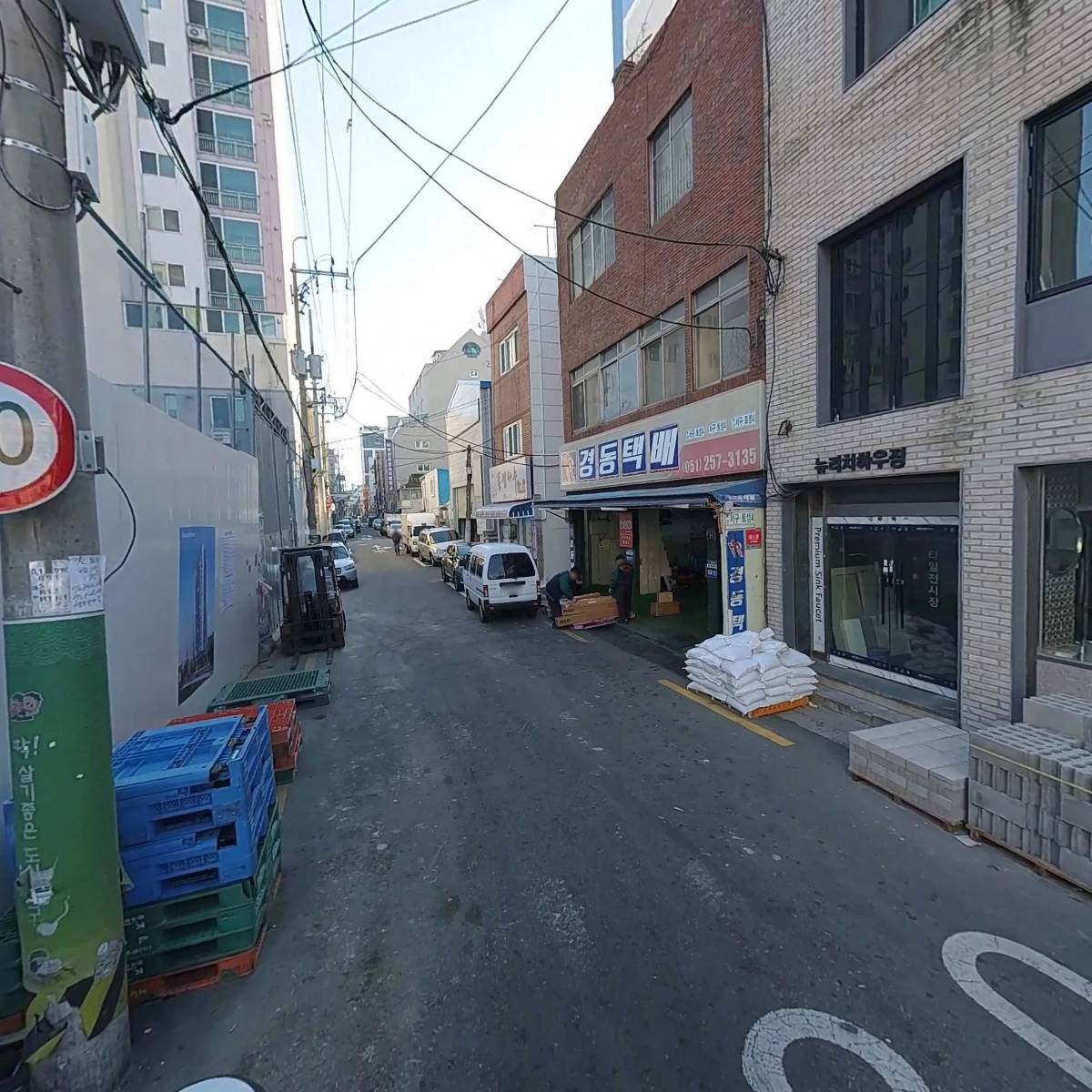 풍신건재상사_2
