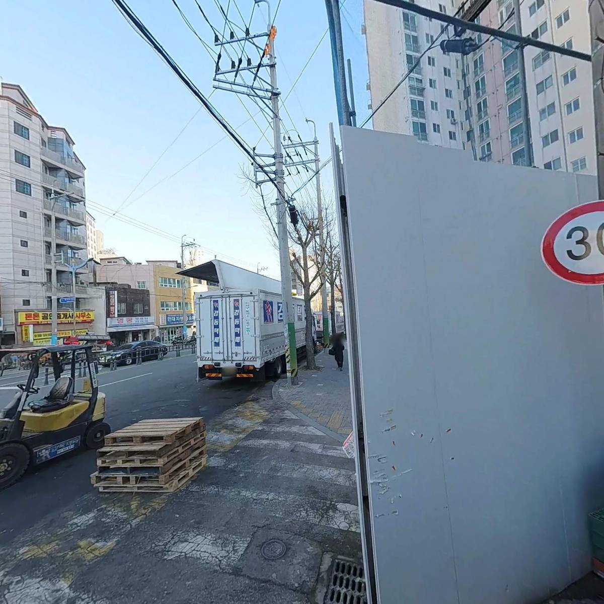 풍신건재상사