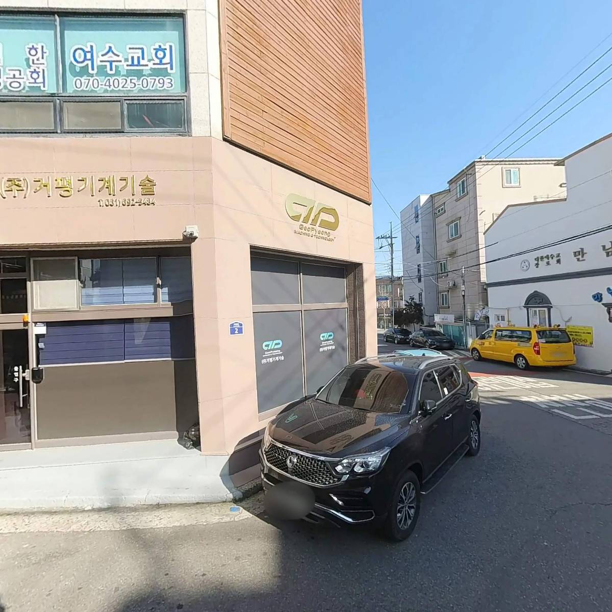 네네치킨 무선지구점