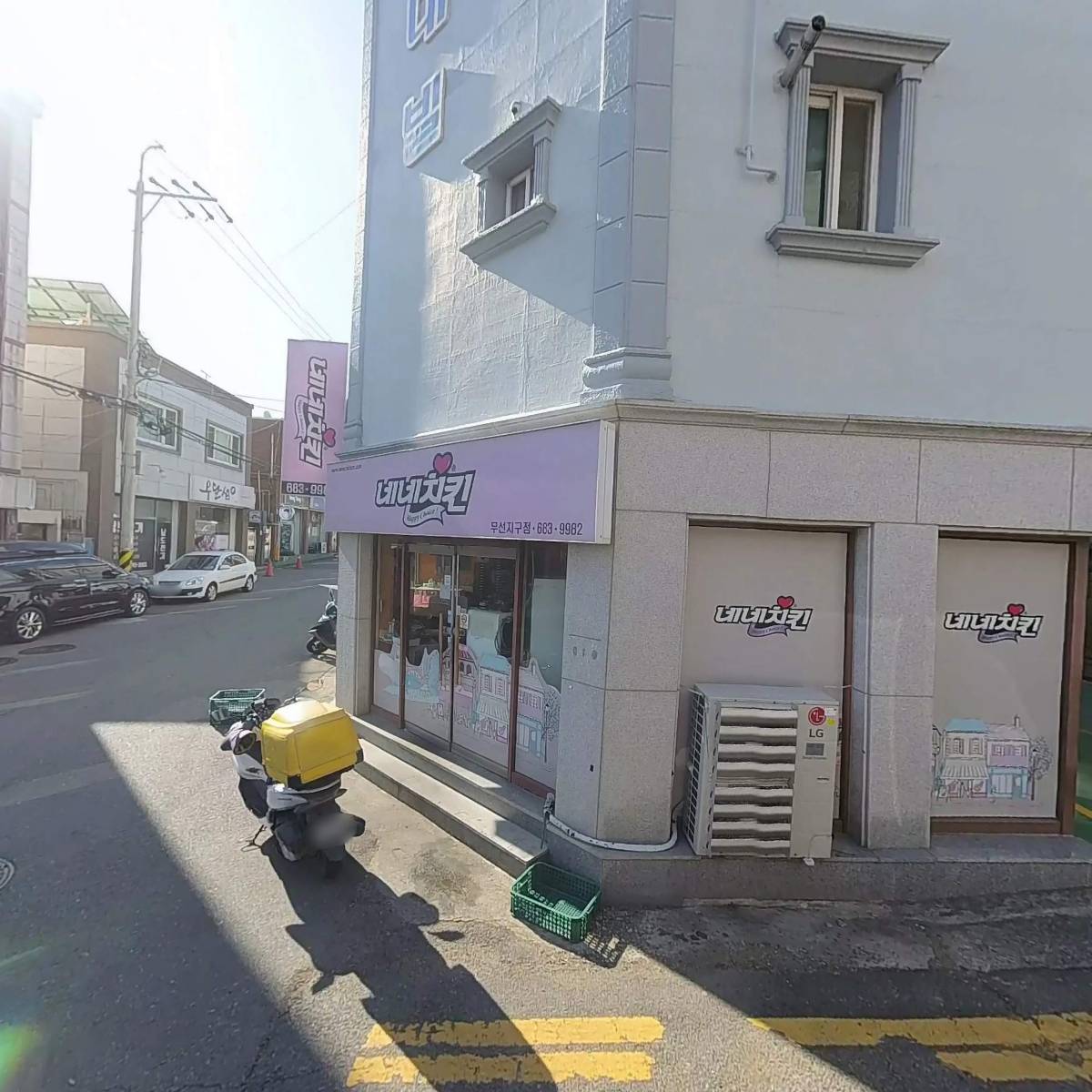 네네치킨 무선지구점_3