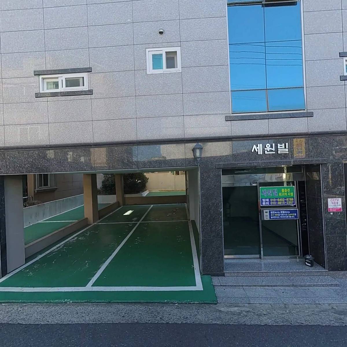 디오텍