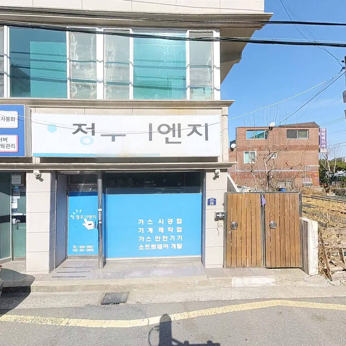 주식회사 대한가스산업 여수지점_3