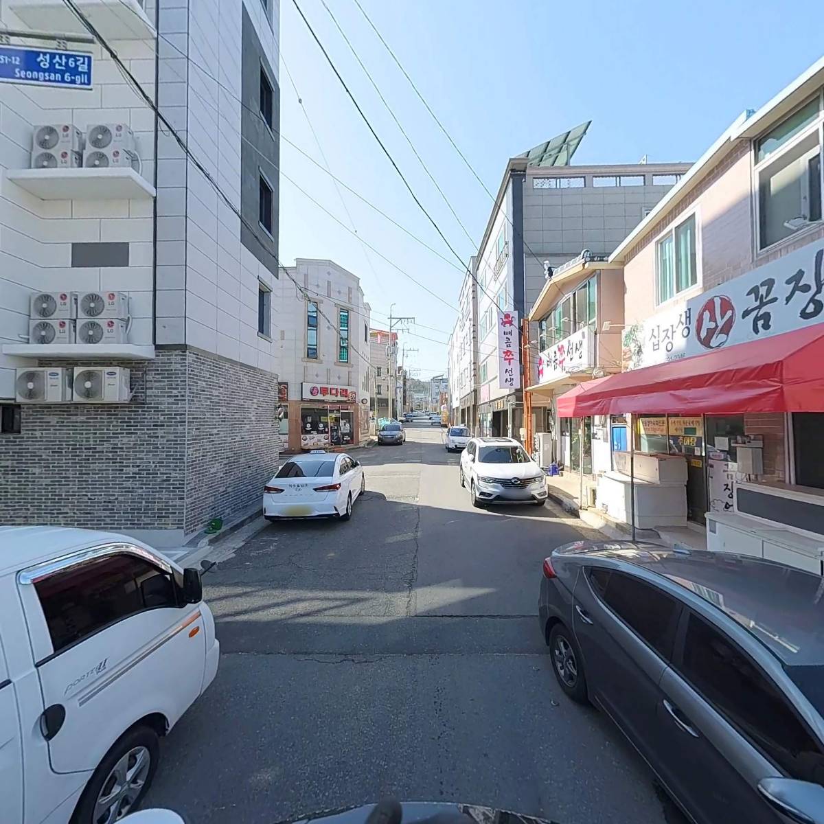 （주）한려종합개발_2